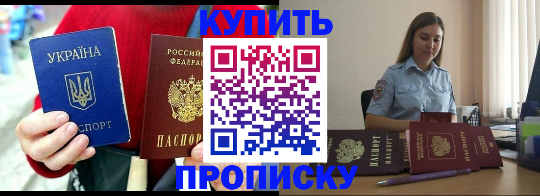 временная регистрация госуслуги в Черкесске